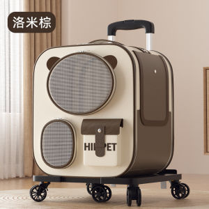 Dog suitcase portable cat backpack large capacity backpack trolley bag pet luggage cat bag dog bag outdoor bag