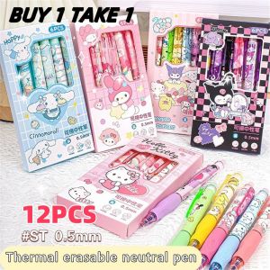 [ซื้อ 1 แถม 1] Sanrio ปากกาการ์ตูนข้าวสีดำเช็ดได้ 0.5 มม. ปากกาลูกลื่นกดปากกาโรงเรียนสำนักงานนักเรียนเครื่องเขียนของขวัญ