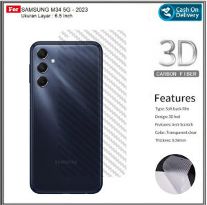 SAMSUNG M55 5G M35 M34 5G M54 5G M33 5G M53 5G M62 Anti gores belakang skin karbon garskin motif carbon anti jamur transparan pelindung belakang