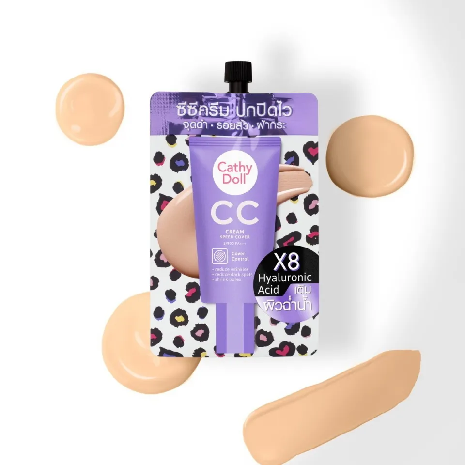 CATHY DOLL cc cream speed cover SPF 50ซีซีครีมสปีดคัฟเวอร์