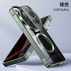ใช้งานได้สำหรับ15Pro XiaomiXiaomi 15 ProXiaomi 15 UltraXiaomi15เคสโทรศัพท์มือถือพิเศษเคสตัวดูดแม่เหล็กโลหะแผ่นเปลือกแข็งรวมทุกอย่างด้านหลังเคสระบายความร้อนฝ้าเคสกันกระแทก