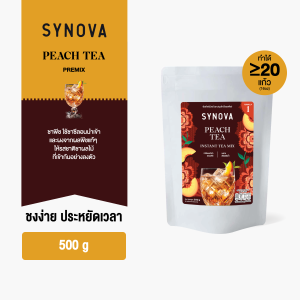 ผงเครื่องดื่มสำเร็จรูป SYNOVA : ผงชาพีชพรีมิกซ์ Peach​ Tea Premix (Bag-500 g.)