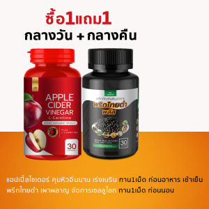 แท้รอทใหม่ (เผาผลาญไขมัน ) พริกไทยดำพลัส  เร่งเบริน อ้วน ลงพุง เซลลูไลท์ เอวหนา ขาใหญ่  อ้วนหลังคลอด  คอลเลตเตอรอลสูง ไขมันในเลือด  สมุนไพร คีโต