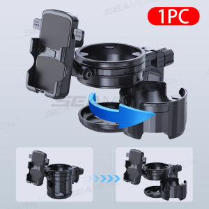 SEAMETAL 2 In 1 Motorcycle Stroller Cup Holder Phone Holder 360° Rotation Adjustable Universal for Bike Wheelchair Bicycle Rack