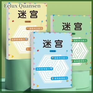 Eelux Giáo dục trẻ em Đồ chơi tập trung Mê Cung đào tạo cuốn sách học sinh chú ý trò chơi câu đố phát triển trí thông minh Đồ chơi
