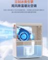 Blaupunkt kitchen air-conditioning fan special electric fan household anti-grease smoke ice mist cooling desktop cooler bar small kitchen cooler. 