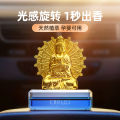 [ Fast Shipping ] Solar Thousand-Hand Kwan-Yin Car Decoration Car Perfume Interior Decorations Safe Trip Dashboard High-End Men and Women. 