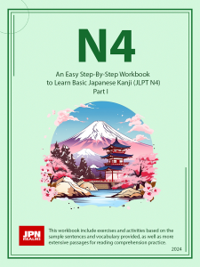 N4 Workbook Part I - 109 Kanjis with illustrations and exercises