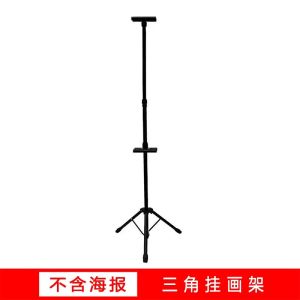 Tripod Poster Stand KT Board Easel Banner Holder Display Stand/Poster Stand KT Board Display Stand Holder 三腳架海報架