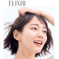 Sữa dưỡng ẩm trắng da cho da khô Shiseido Elixir Whitening Clear Emulsion III 130mL - Nhật bản (Da khô).