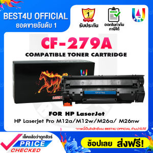 BEST TONER หมึกเทียบเท่า  279A 79A CF279A CF279 279 79  FOR HP LaserJet Pro M12a/M12w/MFP M26a/MFP M26nwBlack