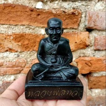 รูปจากแผงหลวงปู่ทวด: หลวงปู่ทวด มวลสารเหล็กน้ำพี้ 3นิ้ว ราคา ฿138
