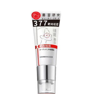 AU377VC Whitening and spot-removing cream with niacinamide and arbutin designed to fade age spots reduce wrinkles hydrate and moisturize the skin