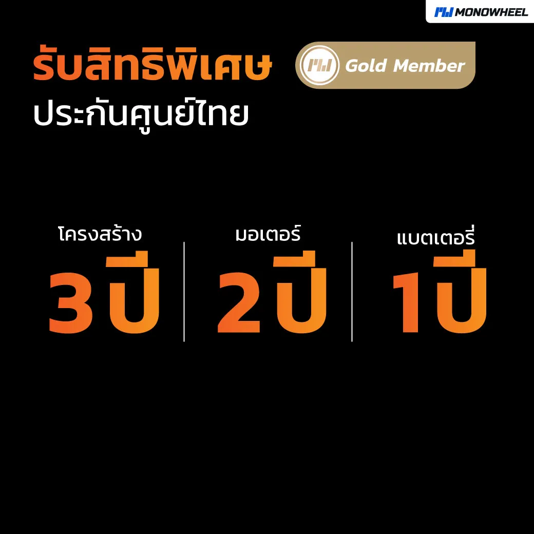 Segway Ninebot E2 สกู๊ตเตอร์ไฟฟ้า E2 Series สกู๊ตเตอร์ไฟฟ้ารุ่นใหม่ล่าสุด เครื่องศูนย์ MONOWHEEL