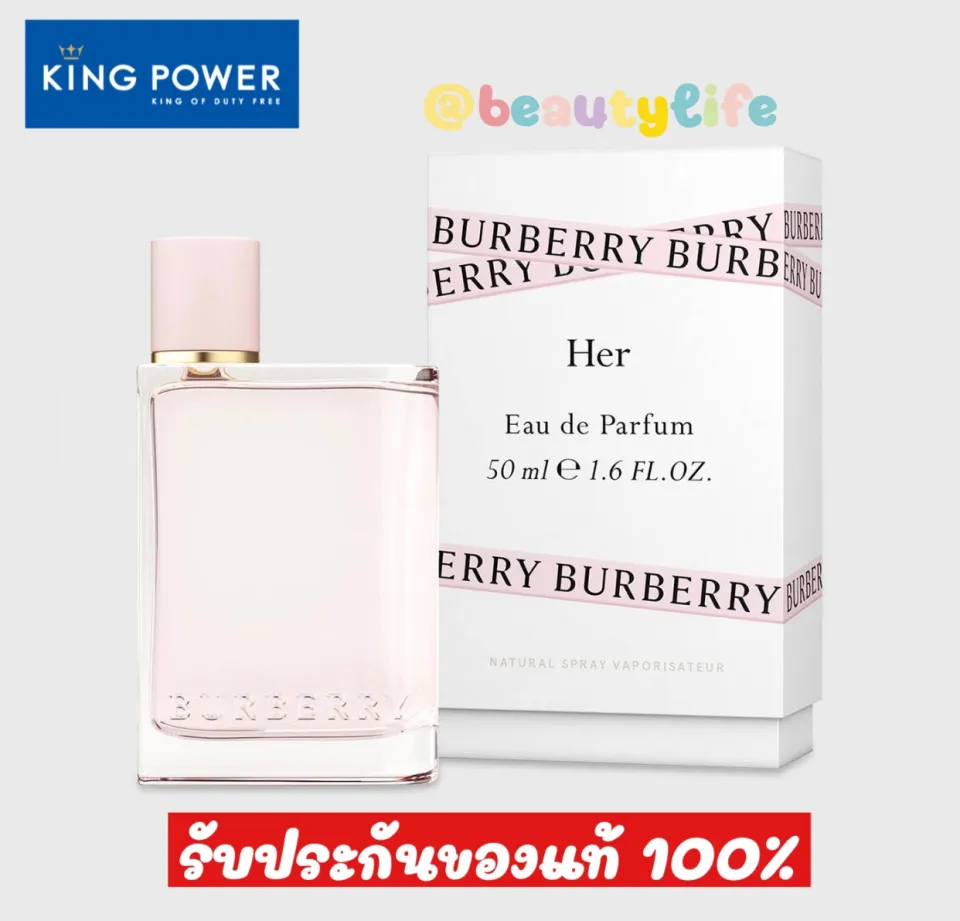 Burberry her 2024 perfume 2018 ราคา