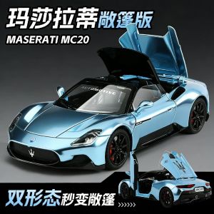 1:24 Martha MC20 sports car simulation alloy car model children boy toy car gift ornament collection generation