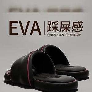 [Free Shipping] 4.0 thick-soled slippers for women 2025 new summer outdoor wear height-increasing soft-soled two-way beach sandals for women