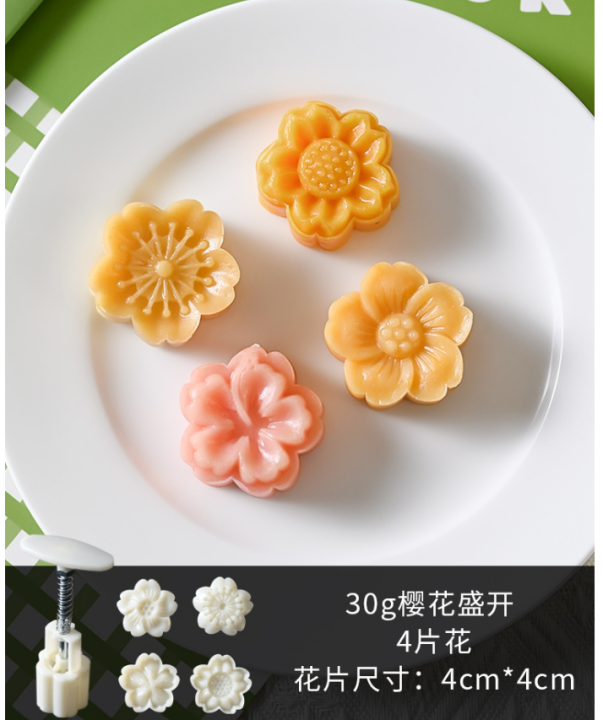 30g Mini Flower Moon Cake Mold Mung Bean Cake Daisy Sunflower