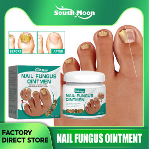 South Moon Nail Fungus Ointment Nail Fungus Treatment Essence Serum Care Hand and Foot Care Removal Repair Gel Anti-infective Feet Care Essence Anti Infection Paronychia Onychomycosis Foot Toe Nail Fungus Removal Gel(20g）
