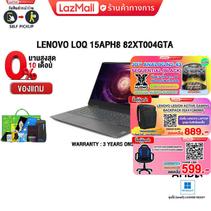 [ผ่อน 0% 10 ด.][แถมเพิ่ม! MOUSE MS116][แถมเพิ่ม! JOY GAME][กดซื้อ ...