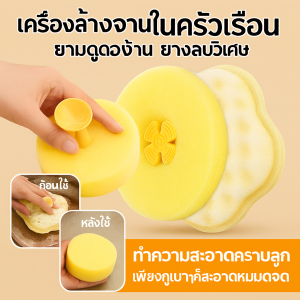 แผ่นดูดสองด้านในครัวเรือน ทําความสะอาดห้องครัวโดยไม่ต้องใช้แผ่นขัดน้ำมัน