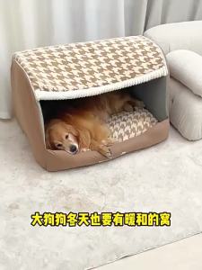 Autumn Winter Large Space Comfortable Warm Kennel Thickened Dog House Removable Washable Large