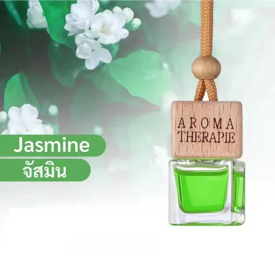 1แถม1 น้ำหอมรถยนต์ น้ำหอมแบบเเขวนรถยนต์ น้ำหอมปรับอากาศรถยนต์ กลิ่นหอมสดชื่นยาวนาน