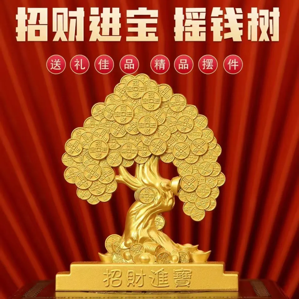 黄铜摇钱树招财摆件Feng Shui Decoration 可转动风车摆件招财进宝风生水起元宝风水聚宝盆摆件旺风水聚财转运纳福新年