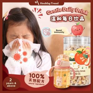 AHT Apple Immunity Tea For Kids (10 sachet) 苹果四神茶 儿童四神汤 儿童调理 开胃健脾 小孩积食 宝宝积食 免煮四神汤 Kid Soup