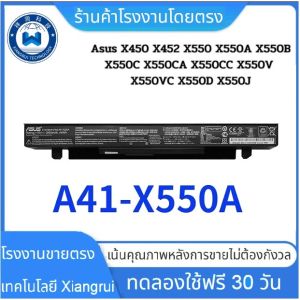 ♛แบตเตอรี่โน๊ตบุ๊คA41-X550 A41-X550A For  Battery Notebook A550 F450 X450 X452 X550 ราคาถูก โน๊ตบุ๊คแบตเตอรี่