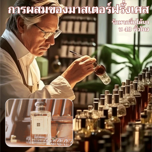 【จัดส่ง 24 ชม】น้ำหอมคลาสสิกรุ่นลิมิเต็ด JM London/กระดิ่งลมนักเรียนหญิงน้ําหอมกระดิ่งลมสีฟ้าน้ําหอมติดทนนาน เออ ของ ห้องน้ํา/ติดทนนาน น้ําหอมถูกๆ น้ําหอมจีน น้ําหอมยั่ว น้ําหอมบอย