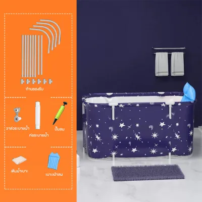 อ่างอาบน้ำพับได้ 1.2 เมตร อ่างแช่ตัวผู้ใหญ่และเด็ก พับเก็บง่าย ประหยัดพื้นที่ สำหรับบ้าน คอนโด หอพัก