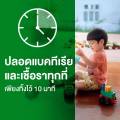 Dettol เดทตอล น้ำยาฆ่าเชื้อโรค ฆ่าเชื้อรา ไฮยีน มัลติ-ยูส 500 มล. 750มล.. 