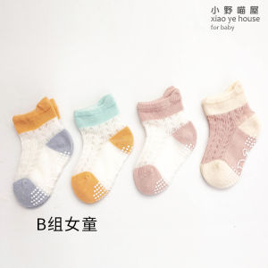 [Free Shipping] Childrens Socks for Summer Thin Mesh Non-Slip Socks for Toddlers Kids Floor Socks