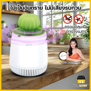 โคมไฟดักยุง เครื่องดักยุง ที่ดักยุงไฟฟ้า ที่ดักยุง ดักยุง ไล่ยุง เครื่องไล่ยุง ครอบคลุมพื้นที่ 30 ตารางเมตร รุ่น YG-M103