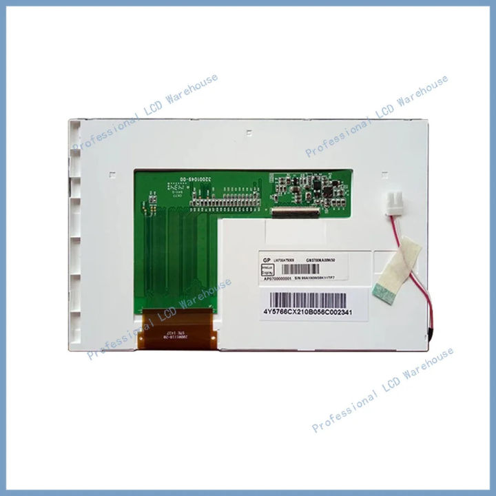 LCD Màn hình hiển thị bảng điều khiển cho miễn phí vận chuyển 7inch ...