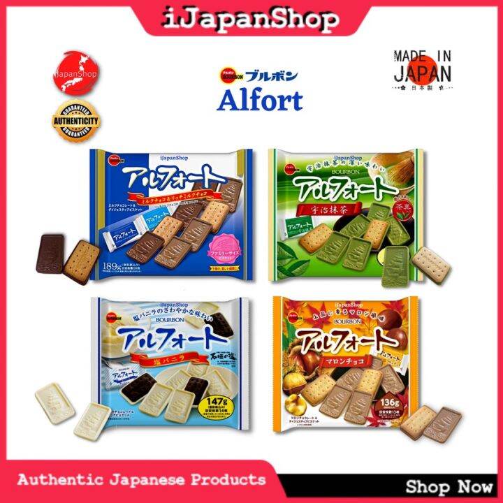 Bourbon Alfort Japan Chocolate Sharing Pack 5/2025 Expiry Date | Lazada PH