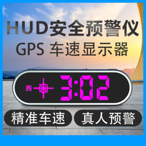 New HUD Head-up display safety warning device for cars universal speed display