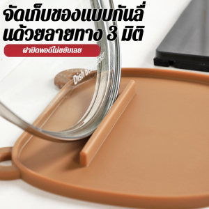 แผ่นรองเก็บของซิลิโคน แผ่นซิลิโคนเก็บของในครัวน่ารัก แผ่นเก็บเขียงขอบแคบ