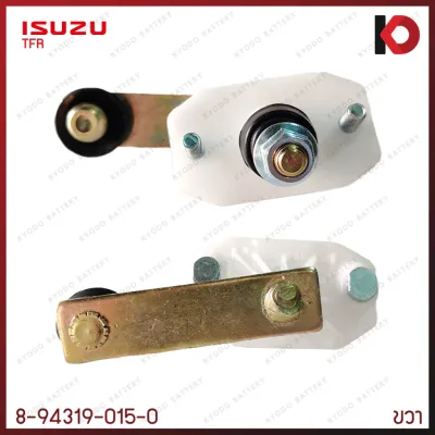 (1 ชิ้น) ตุ๊กตาปัดน้ำฝน ISUZU TFR ซ้าย / ขวา ตุ้กตาปัดน้ำฝน อีซูซุ ทีเอฟอาร์ ยี่ห้อ SAK VVK