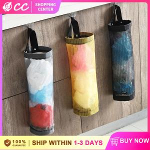 【 Color 】Hanging Garbage Bag Storage Bag Kitchen Hanging Bag Storage Bag Wall Hanging Plastic Bag Shopping Bag Sundries Sorting Bag