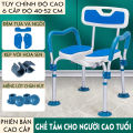Ghế Tắm Đa Chức Năng Cao Cấp Cho Người Già,  Bô Tắm Người Bệnh Điều Chỉnh 6 Mức Chịu Tải 125kg. 