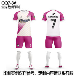AU Digitally printed custom football uniforms training and competition uniforms quick-dry jerseys custom football uniforms for adults and childrens teams