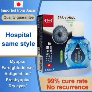 Eye Solution Eye Care Myopia Liquid Diffusion Myopia Eye Care Eye Solution Guarantee Eye Drops