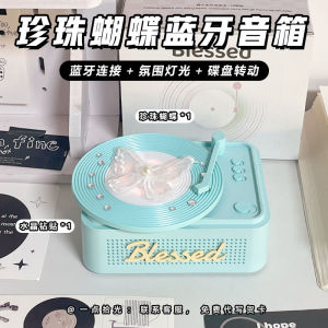 【Ship in 24H】Cute Bluetooth speaker 【店铺热销】一点拾光小幸运黑胶复古蓝牙小音箱高颜值生日礼物蓝牙音响ins风