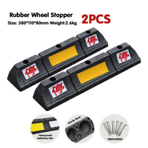 A pair of rubber car stoppers for parking positioning parking buffering and blocking