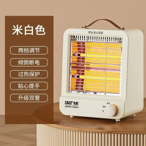 Xianke Small Sun Heater Household Energy-saving Electric Heater Small Quick-heating Bedroom Foot Warmer Electric Stove Electric Heater