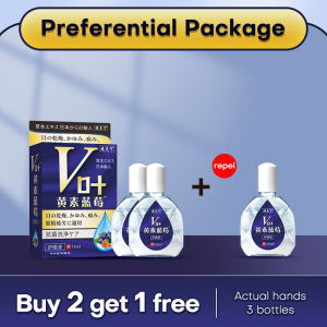 Lutein Eye Drops 15ml Treatment Dry Eyes Cataracts Blurry Vision tired eyes Red Eye of Eye Supplement