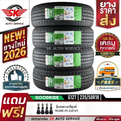 GOODRIDE ยางรถยนต์ 235/50R18 (ล้อขอบ 18) รุ่น G127 EV 4 เส้น (ยางรุ่นใหม่ปี 2026)+ประกันอุบัติเหตุ