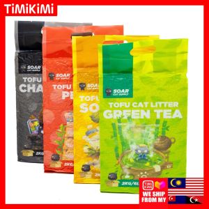 SOAR Tofu Cat Litter Natural Plant Flushable Tofu Cat Litter 6L 2kg Tofu Cat Litter Control Odor And Keep Air Fresh